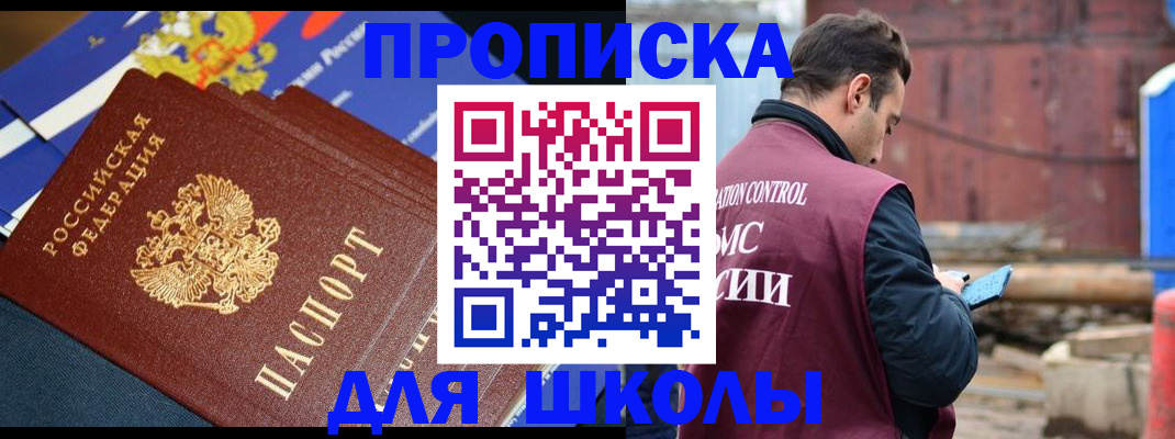 регистрация в Губкине